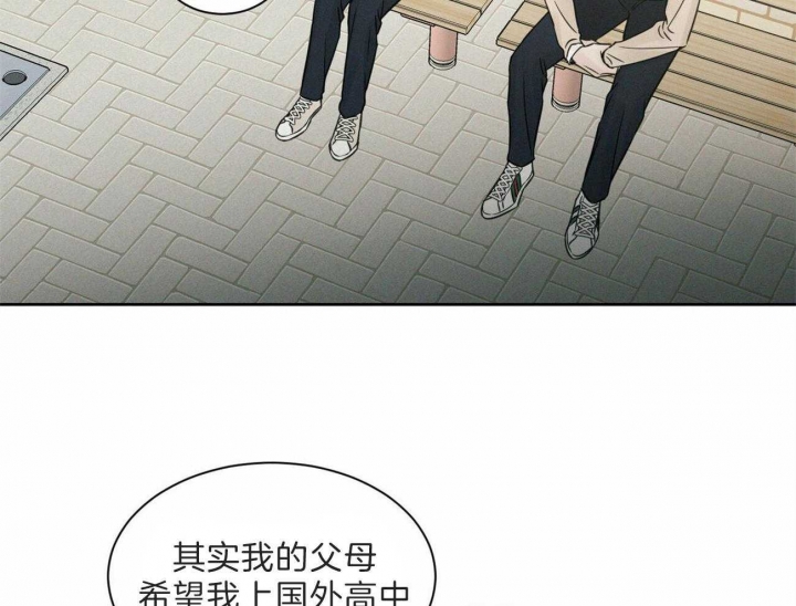 《无边囚笼 》漫画最新章节第60话免费下拉式在线观看章节第【12】张图片