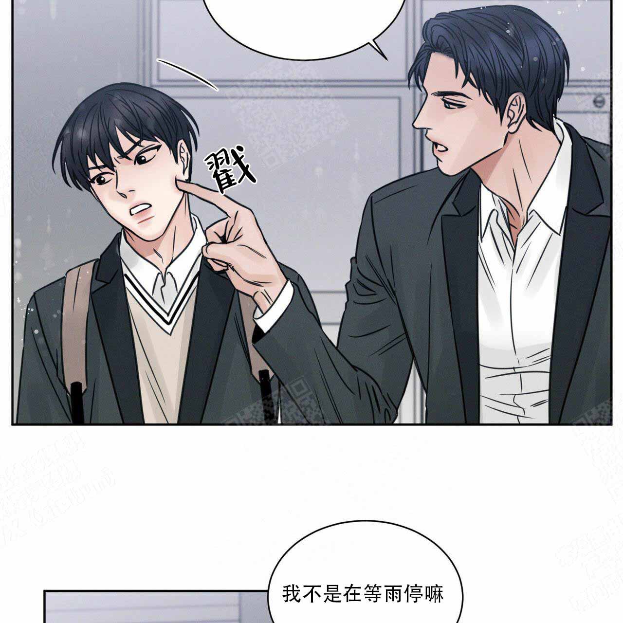 《无边囚笼 》漫画最新章节第8话免费下拉式在线观看章节第【13】张图片