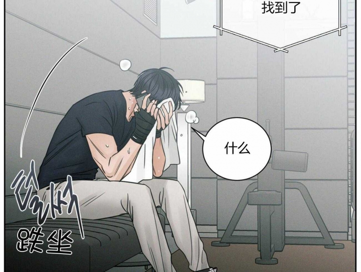 《无边囚笼 》漫画最新章节第93话免费下拉式在线观看章节第【42】张图片