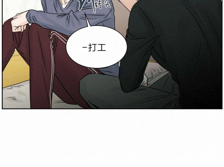 《无边囚笼 》漫画最新章节第65话免费下拉式在线观看章节第【35】张图片