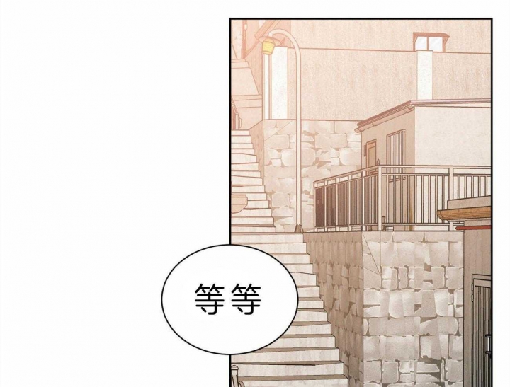 《无边囚笼 》漫画最新章节第47话免费下拉式在线观看章节第【40】张图片