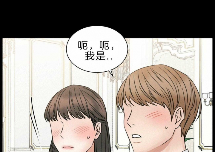 《无边囚笼 》漫画最新章节第73话免费下拉式在线观看章节第【68】张图片