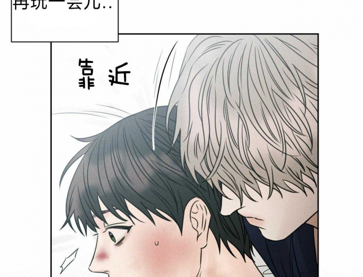 《无边囚笼 》漫画最新章节第70话免费下拉式在线观看章节第【8】张图片