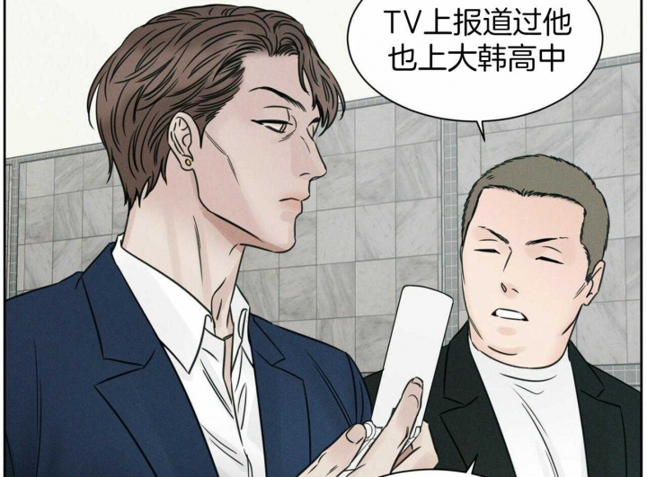 《无边囚笼 》漫画最新章节第86话免费下拉式在线观看章节第【9】张图片