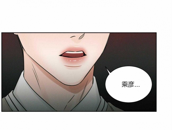 《无边囚笼 》漫画最新章节第54话免费下拉式在线观看章节第【52】张图片