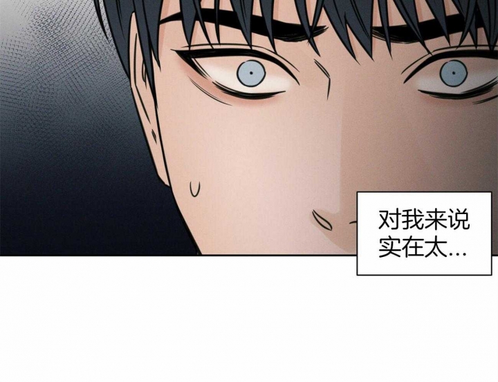 《无边囚笼 》漫画最新章节第92话免费下拉式在线观看章节第【14】张图片