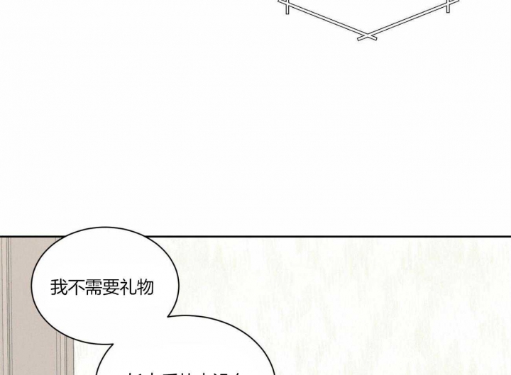 《无边囚笼 》漫画最新章节第82话免费下拉式在线观看章节第【57】张图片