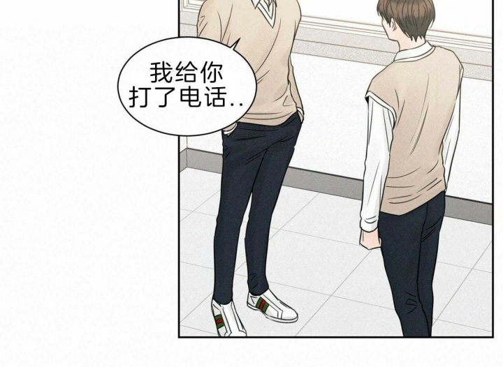 《无边囚笼 》漫画最新章节第73话免费下拉式在线观看章节第【22】张图片