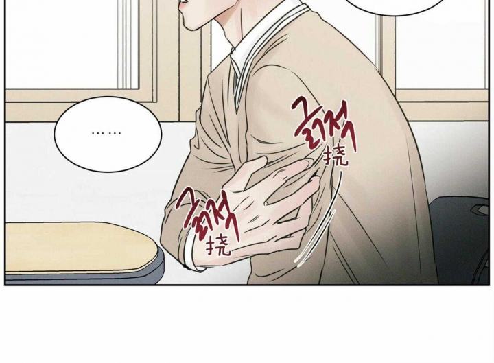 《无边囚笼 》漫画最新章节第48话免费下拉式在线观看章节第【23】张图片