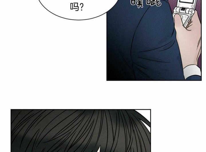 《无边囚笼 》漫画最新章节第86话免费下拉式在线观看章节第【6】张图片