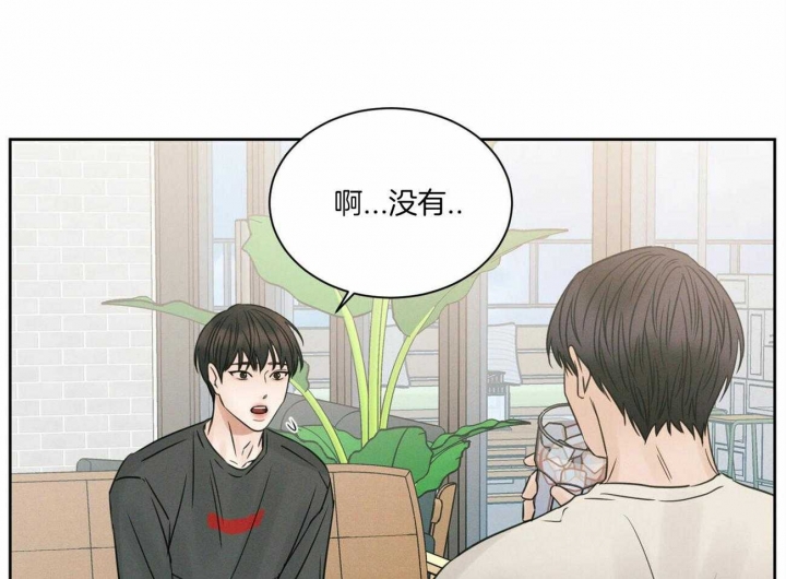 《无边囚笼 》漫画最新章节第53话免费下拉式在线观看章节第【7】张图片