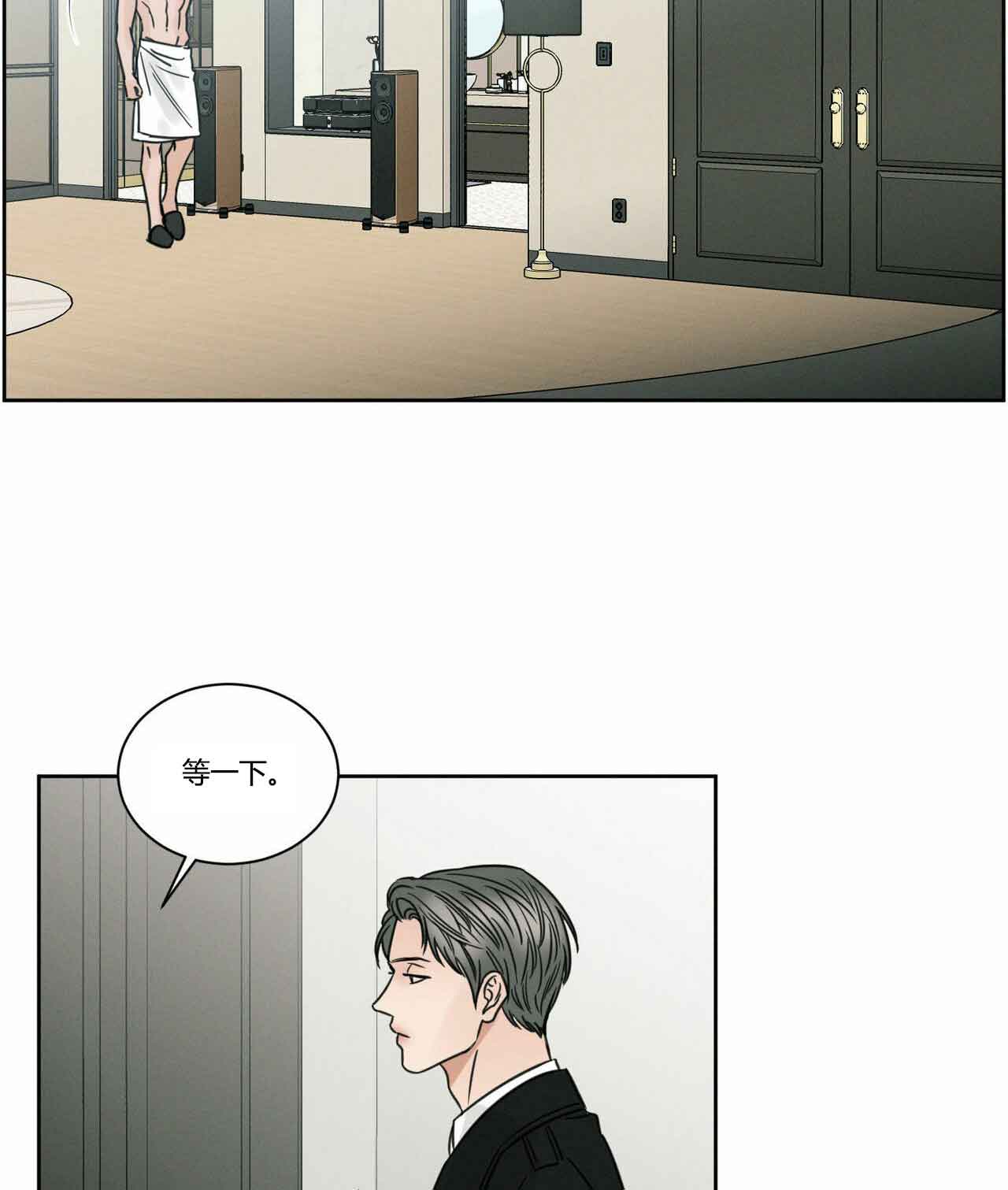 《无边囚笼 》漫画最新章节第11话免费下拉式在线观看章节第【19】张图片