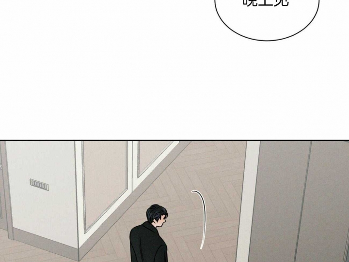 《无边囚笼 》漫画最新章节第99话免费下拉式在线观看章节第【11】张图片
