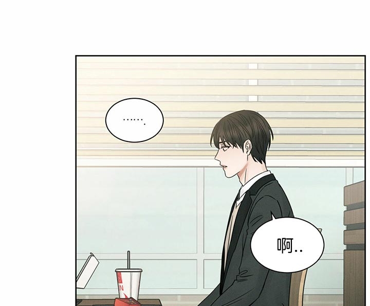 《无边囚笼 》漫画最新章节第33话免费下拉式在线观看章节第【13】张图片