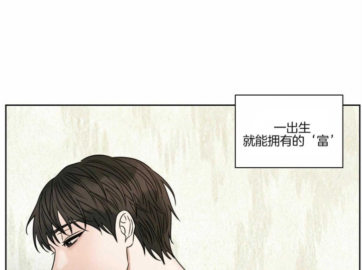 《无边囚笼 》漫画最新章节第82话免费下拉式在线观看章节第【74】张图片