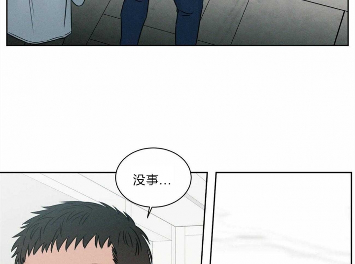 《无边囚笼 》漫画最新章节第78话免费下拉式在线观看章节第【22】张图片