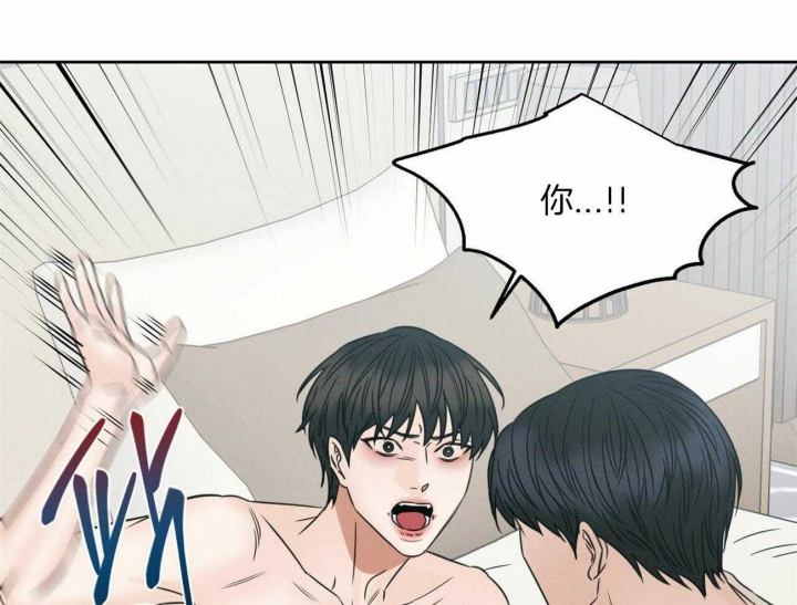 《无边囚笼 》漫画最新章节第95话免费下拉式在线观看章节第【39】张图片