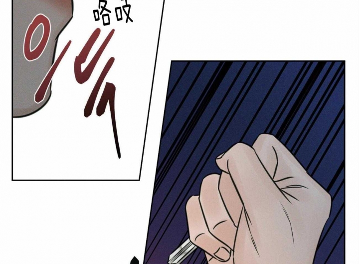 《无边囚笼 》漫画最新章节第63话免费下拉式在线观看章节第【17】张图片