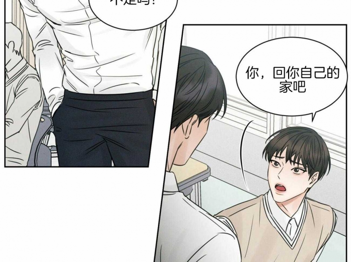 《无边囚笼 》漫画最新章节第48话免费下拉式在线观看章节第【6】张图片