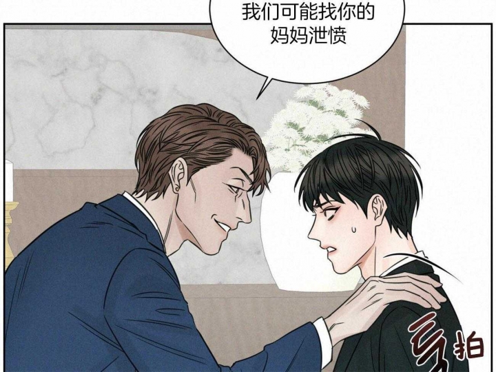 《无边囚笼 》漫画最新章节第85话免费下拉式在线观看章节第【21】张图片