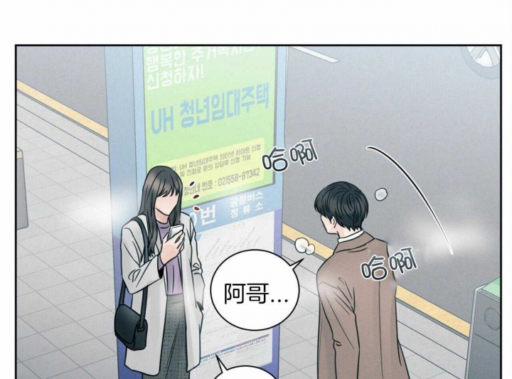 《无边囚笼 》漫画最新章节第99话免费下拉式在线观看章节第【50】张图片