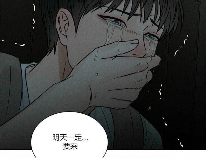 《无边囚笼 》漫画最新章节第90话免费下拉式在线观看章节第【24】张图片