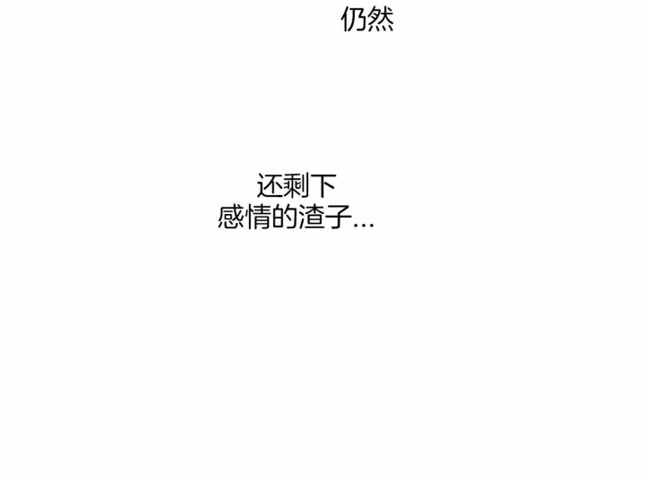 《无边囚笼 》漫画最新章节第95话免费下拉式在线观看章节第【63】张图片