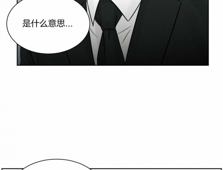 《无边囚笼 》漫画最新章节第84话免费下拉式在线观看章节第【43】张图片