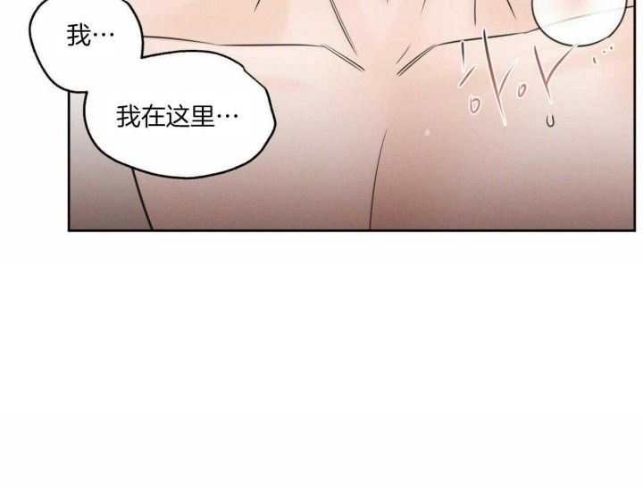 《无边囚笼 》漫画最新章节第98话免费下拉式在线观看章节第【21】张图片