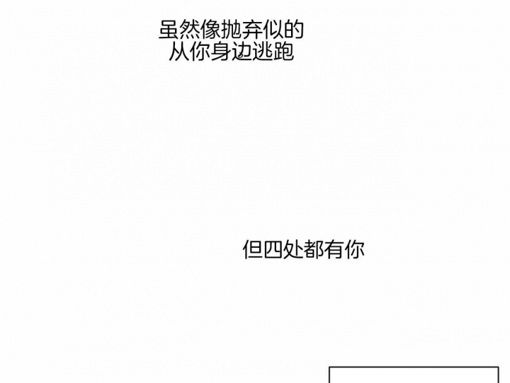 《无边囚笼 》漫画最新章节第96话免费下拉式在线观看章节第【23】张图片