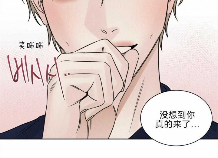 《无边囚笼 》漫画最新章节第76话免费下拉式在线观看章节第【72】张图片