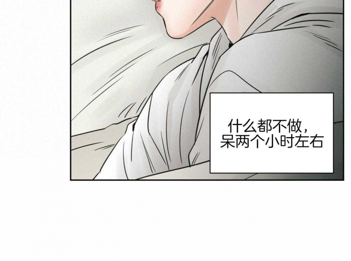 《无边囚笼 》漫画最新章节第97话免费下拉式在线观看章节第【25】张图片