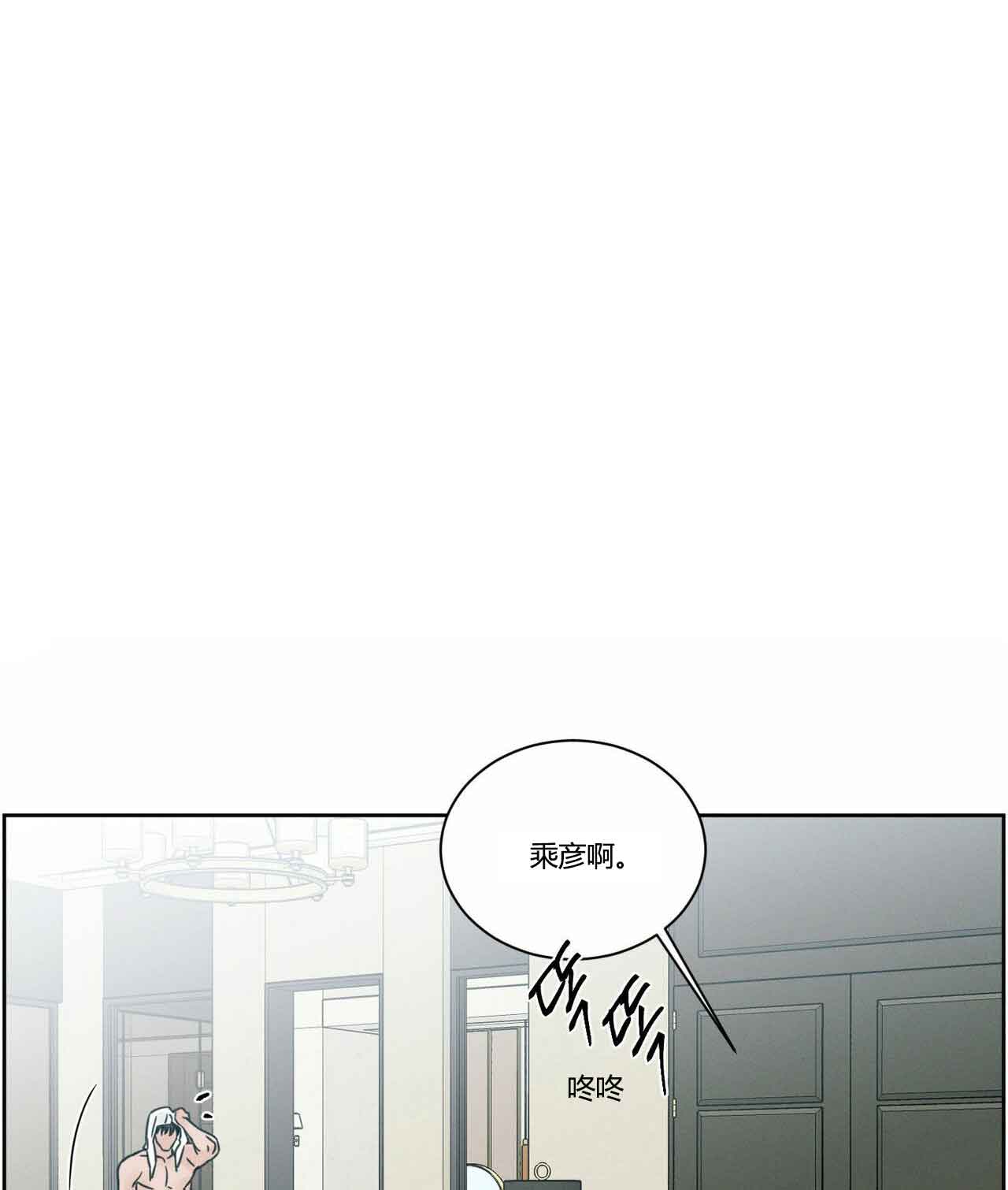 《无边囚笼 》漫画最新章节第11话免费下拉式在线观看章节第【18】张图片