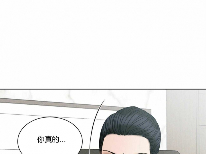 《无边囚笼 》漫画最新章节第91话免费下拉式在线观看章节第【27】张图片