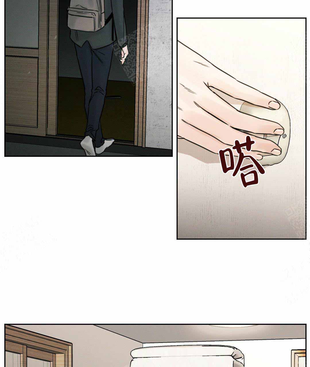 《无边囚笼 》漫画最新章节第4话免费下拉式在线观看章节第【16】张图片