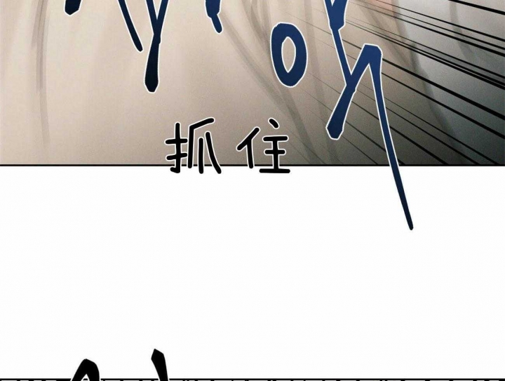 《无边囚笼 》漫画最新章节第73话免费下拉式在线观看章节第【38】张图片