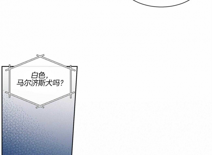 《无边囚笼 》漫画最新章节第82话免费下拉式在线观看章节第【63】张图片