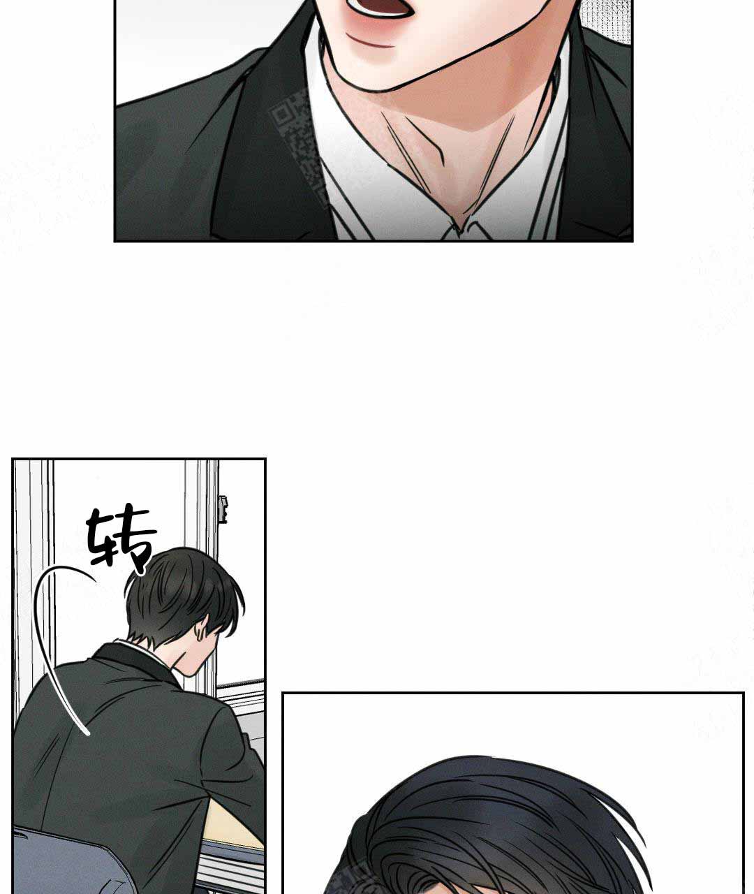 《无边囚笼 》漫画最新章节第4话免费下拉式在线观看章节第【10】张图片