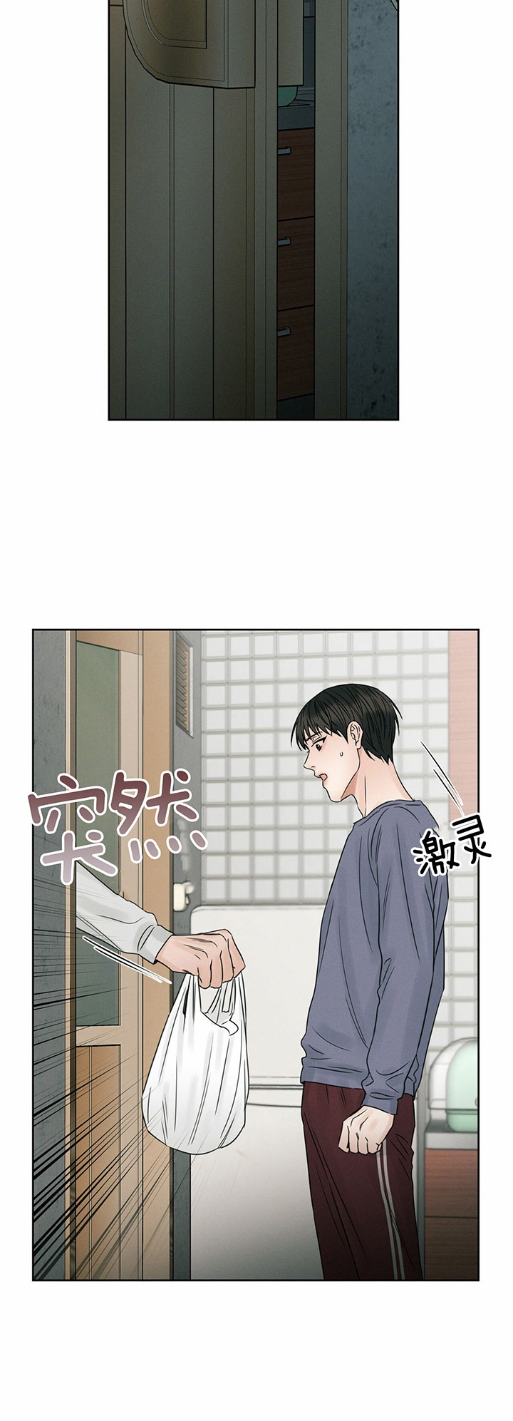 《无边囚笼 》漫画最新章节第35话免费下拉式在线观看章节第【9】张图片