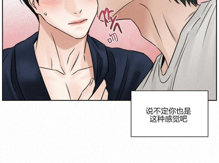 《无边囚笼 》漫画最新章节第72话免费下拉式在线观看章节第【55】张图片