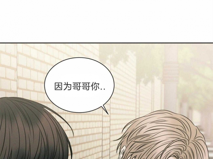 《无边囚笼 》漫画最新章节第60话免费下拉式在线观看章节第【21】张图片