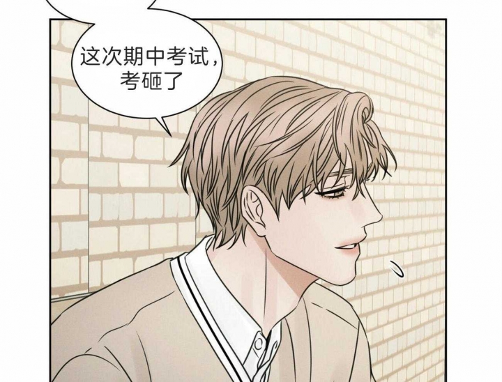 《无边囚笼 》漫画最新章节第60话免费下拉式在线观看章节第【9】张图片