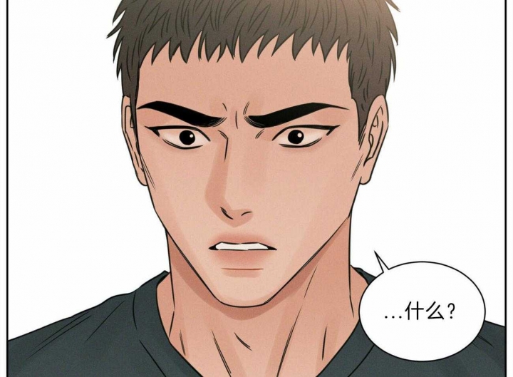 《无边囚笼 》漫画最新章节第76话免费下拉式在线观看章节第【46】张图片