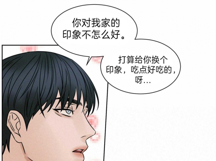 《无边囚笼 》漫画最新章节第69话免费下拉式在线观看章节第【22】张图片