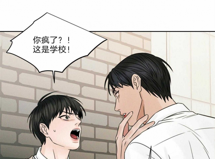 《无边囚笼 》漫画最新章节第56话免费下拉式在线观看章节第【36】张图片