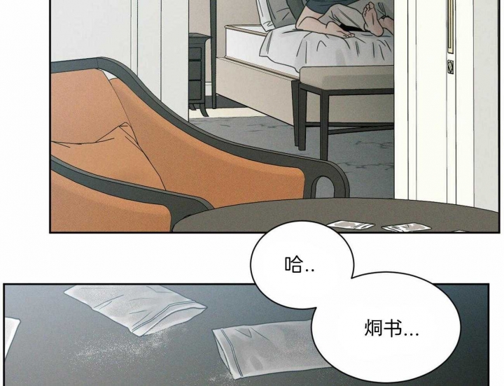 《无边囚笼 》漫画最新章节第50话免费下拉式在线观看章节第【38】张图片