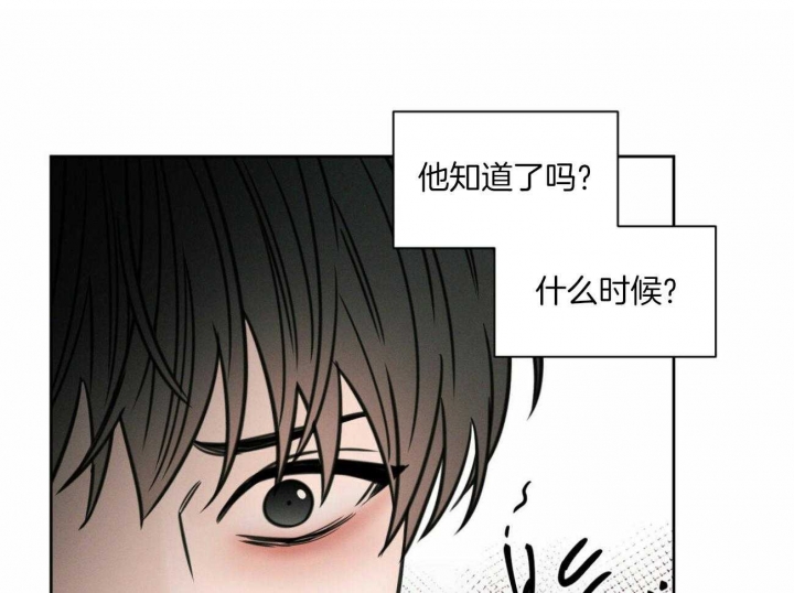 《无边囚笼 》漫画最新章节第96话免费下拉式在线观看章节第【9】张图片