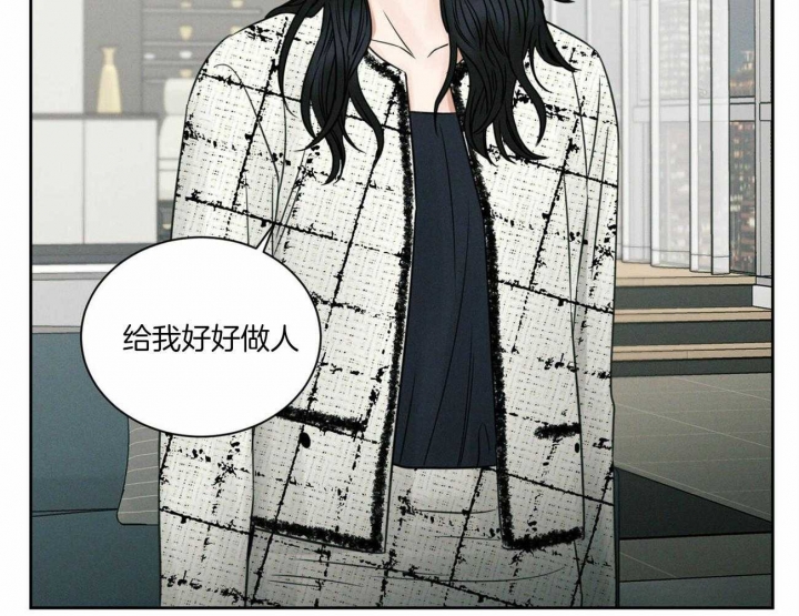 《无边囚笼 》漫画最新章节第54话免费下拉式在线观看章节第【23】张图片