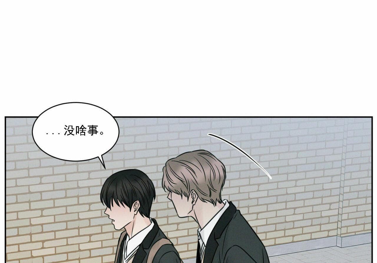 《无边囚笼 》漫画最新章节第16话免费下拉式在线观看章节第【10】张图片