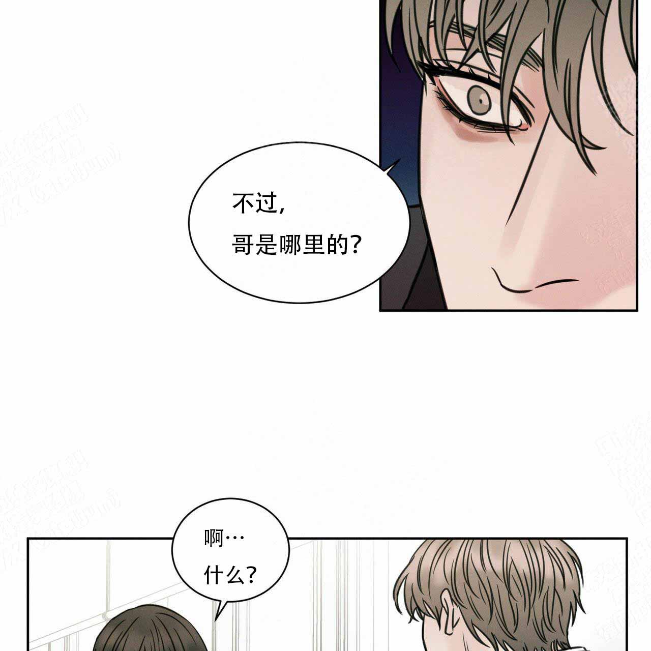 《无边囚笼 》漫画最新章节第6话免费下拉式在线观看章节第【32】张图片